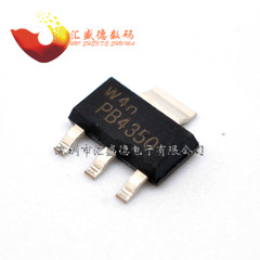 【和彬】PBSS4350Z PB4350 SOT-223