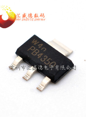 【和彬】PBSS4350Z PB4350 SOT-223