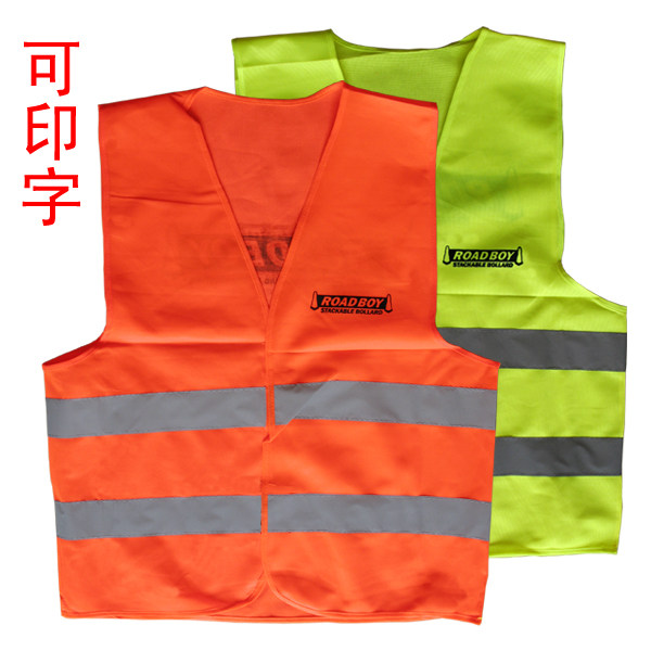 包邮 反光马夹 施工反光衣 环卫反光衣 反光马甲 反光背心可印字