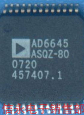 全新 AD6645ASQZ-80  AD6645ASQZ-105 可直拍