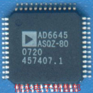 全新 AD6645ASQZ-80  AD6645ASQZ-105 可直拍