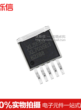 XL7035E1 高电压降压型DC-DC电动车控制器芯片 TO263-5 XL7035