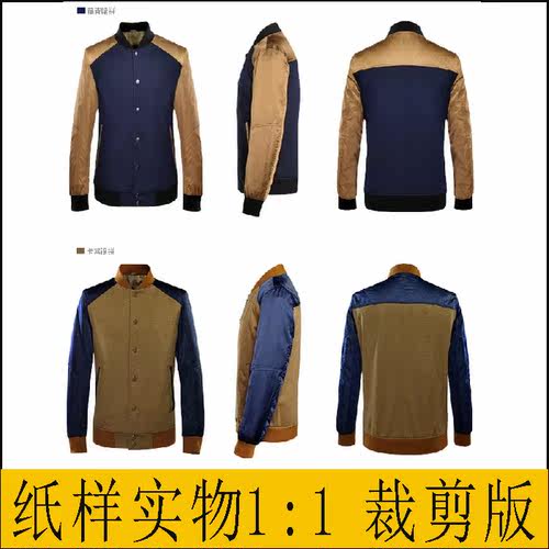 时尚男装夹克纸样裁剪图纸工厂大货裁剪图纸板子diy手工裁剪18026