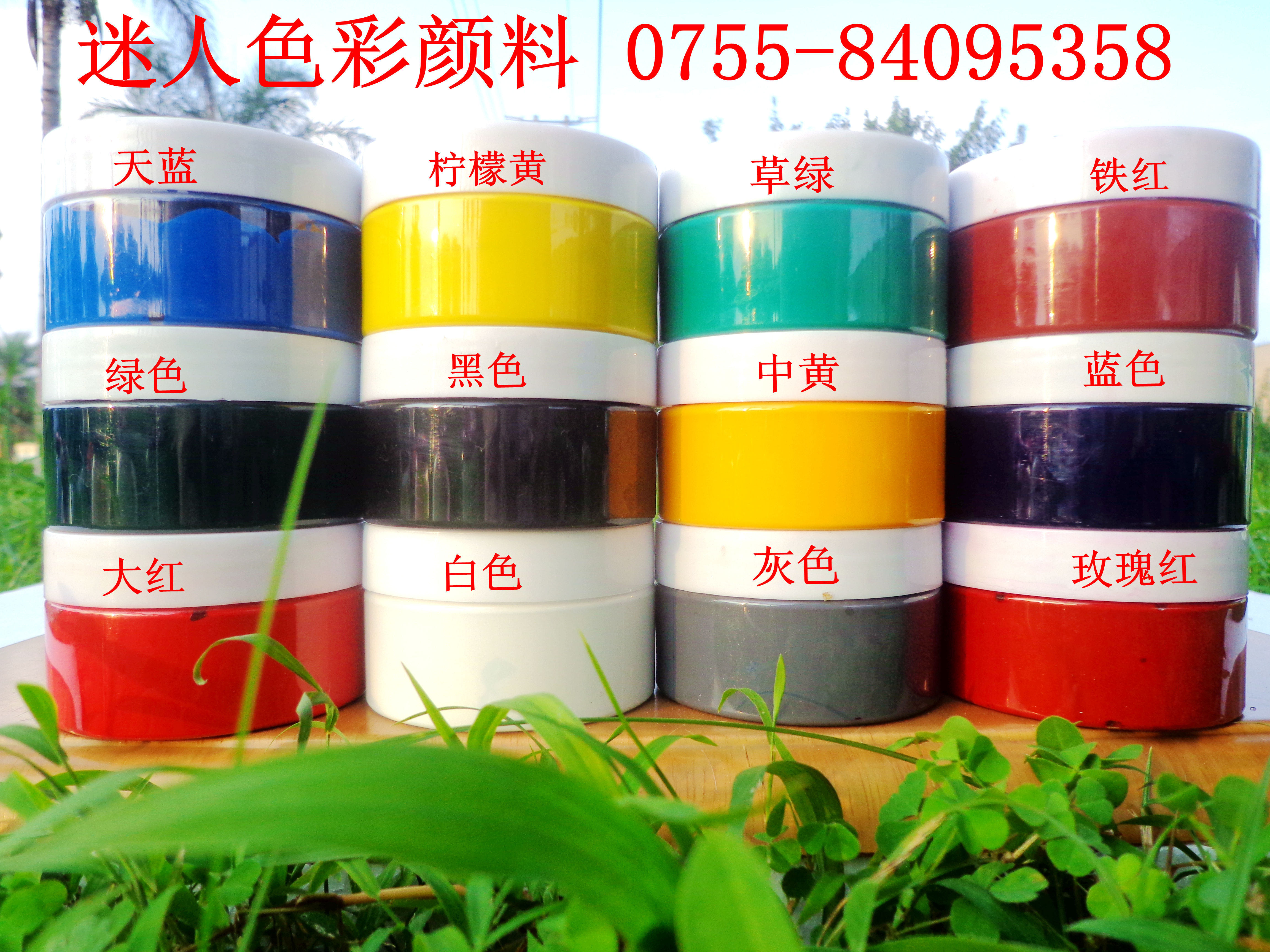 油性色浆颜料 环氧树脂油性色膏 木器漆油漆色浆 调色 120克12元|msdalam kategori bahan binaan asas, cat, bahan cat, paste - dari Buy2taobao.com untuk memberikan perkhidmatan ejen Taobao profesional membeli