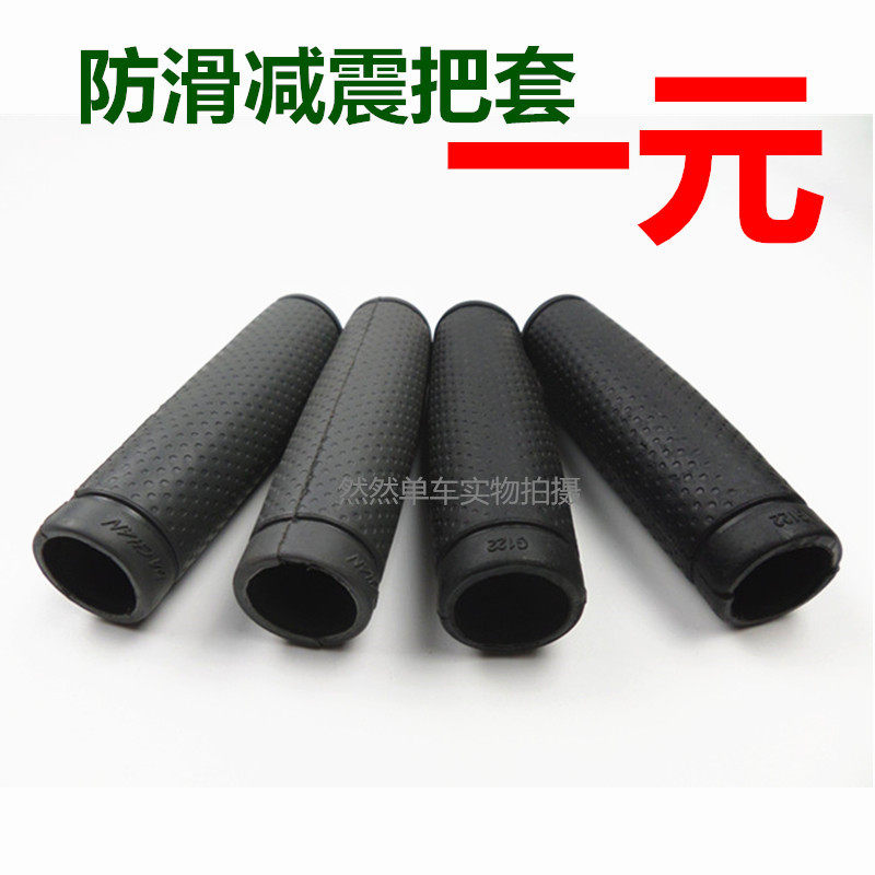 Poignées de vélo - Ref 2345199 Image 1