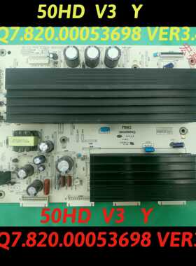 长虹3D50A3700iD Y板 JUQ7.820.00053698 PM50H4000屏 Y板