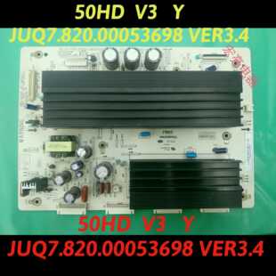 长虹3D50A3700iD Y板 JUQ7.820.00053698 PM50H4000屏 Y板