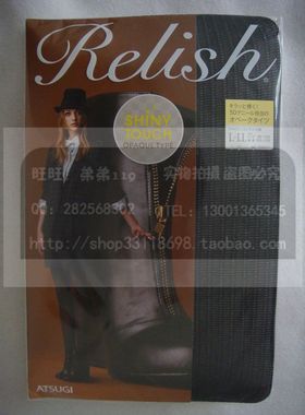 现货供应日产厚木 FP80931 50D 竖条纹花型 抗菌消臭连裤袜