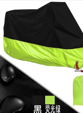 适用于川崎 Z125 Pro BR125H 摩托车衣 车罩车套 防雨防尘雨布