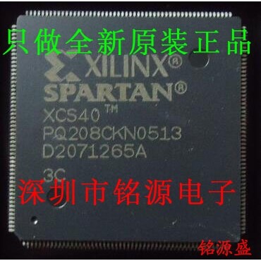 【铭源电子】全新原装 XCS40-3PQG208I XCS40-3PQ208I QFP208芯片