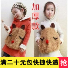 Cape pour enfant en toison - Ref 2154509 Image 9