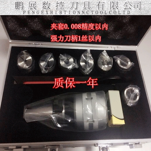 台湾进口BT40-SC32强力刀柄CNC刀柄BT40-C20-90L高精度刀柄 套装