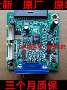 原装 飞利浦 223V5L 驱动板 主板 715G5846-M01-000-004I