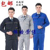 Tenue de travail - Ref 1912531 Image 16