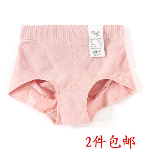 女士纯色中腰收腹包臀三角短裤