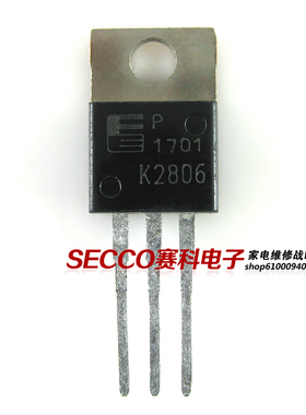 〖原装拆机〗K2806 2SK2806 MOS场效应管 35A 30V 三极管 带铁头
