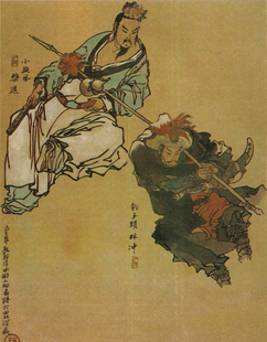 戴敦邦绘水浒传章回故事版 水浒故事 柴进救林冲 饭店居家装饰画