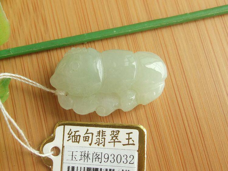 93032实拍图自然光促销 缅甸玉纯A货翡翠 玉龙虾吊坠 大富大贵