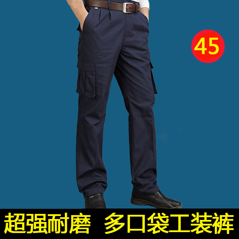 Vêtement de travail en coton - Ref 1912236 Image 1