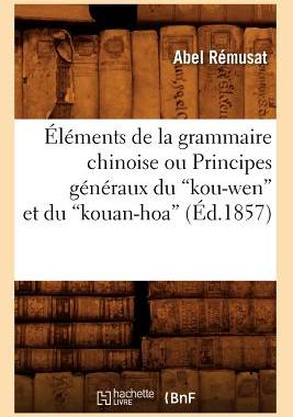 【预售】Elements de La Grammaire Chinoise Ou Principes...