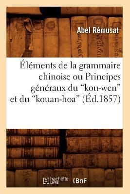 【预售】Elements de La Grammaire Chinoise Ou Principes...