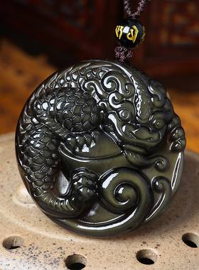 冰种彩虹眼吊坠黑曜石联珠文昌鱼