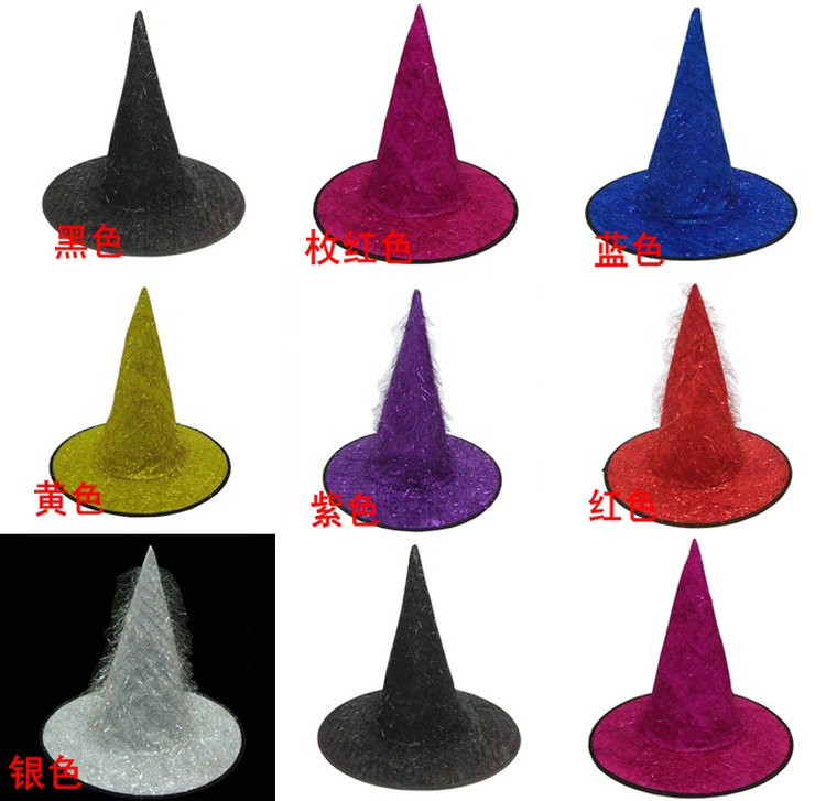 万圣节巫婆帽子魔法师