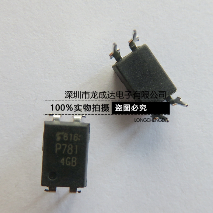 TLP781-4GB TLP781GB P781 DIP4直插4脚光电耦合器光耦全新