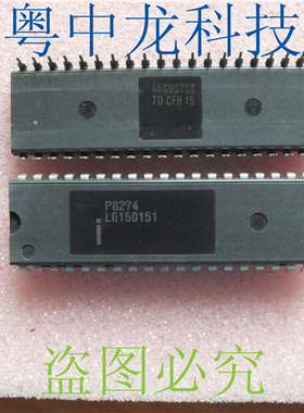 P8274 DIP40集成IC电路芯片 原装可直拍