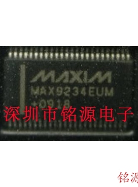铭源盛 全新原装 MAX9234EUM+T MAX9234EUM  MAX9234 TSSOP48芯片