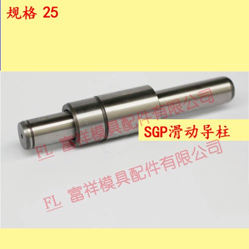 精密SGP滑动导柱五金冲压模具