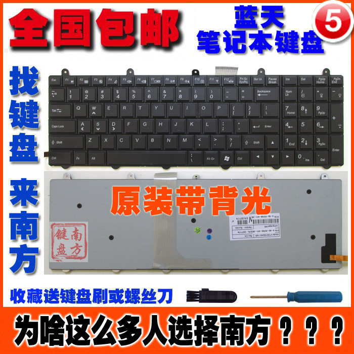 replace Clevo Blue Sky P150EM P170EM Earth X511 K680S X711 K670 Backlit keyboardin the Computer Hardware/Monitor/Computer Peripherals , Keyboard  category - from Buy2taobao.com to provide professional Taobao agent buy service