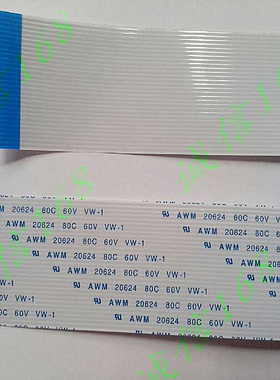 31T10-T00 T315XW04 V1 TEST BD 转接板排线 逻辑板连接线 30P