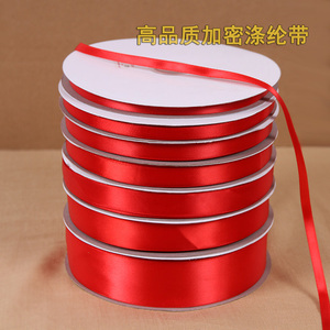 大红加密涤纶缎带红丝带绸带婚庆丝带汽车飘带红布带彩带包邮