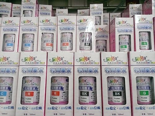 另色鬼适用佳能pro9000连供专用墨水i9900/i9950打印机染料填充墨