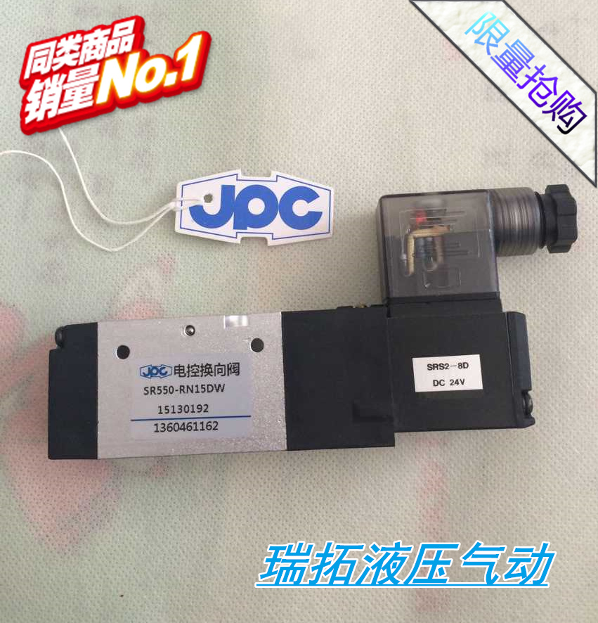 华能气动济南电磁换向阀