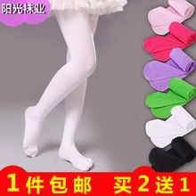 Chaussettes enfant - Ref 2106609 Image 10