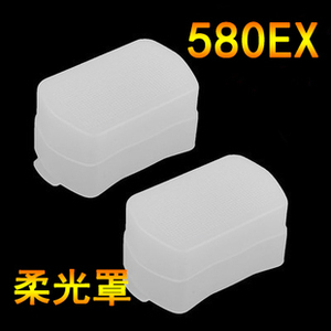 永诺YN560II 565 580EX闪光灯柔光罩 肥皂盒式柔光罩 柔罩。