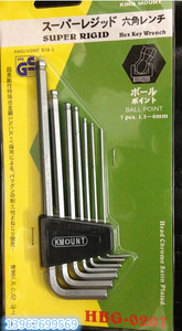 台湾 山本内六角扳手 公制1.5-6mm 山本内六角HBG-0207  7支装
