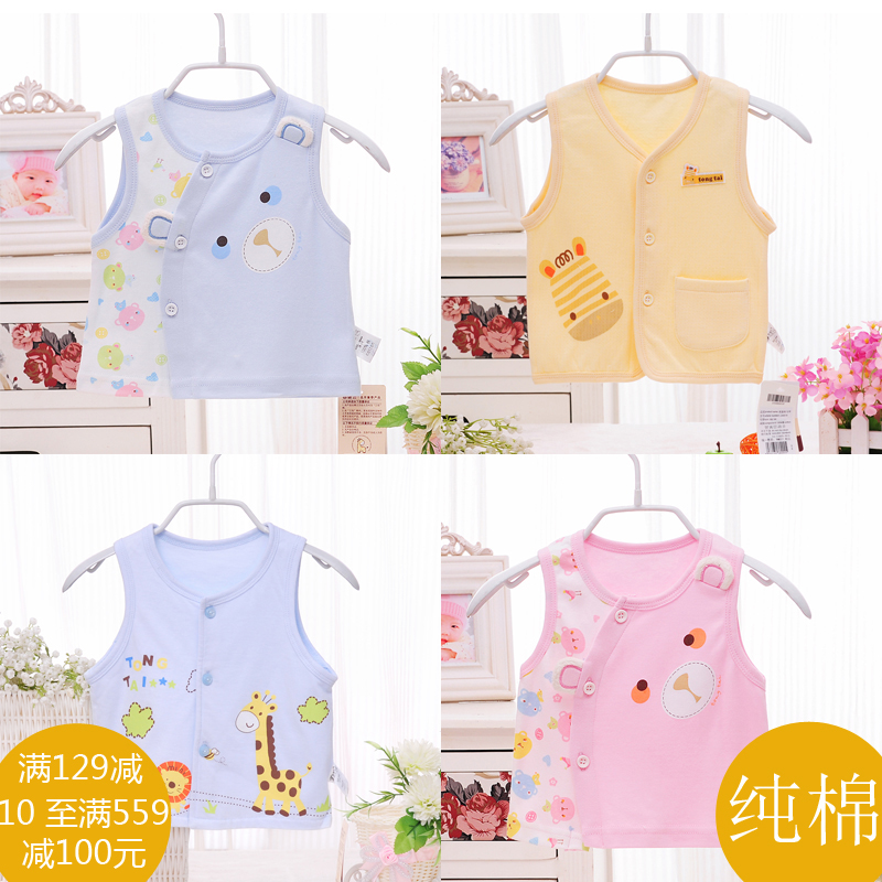 Gilet enfant - Ref 2069708 Image 1