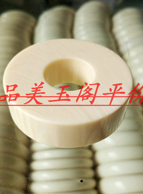 仿象牙平安扣配饰吊坠