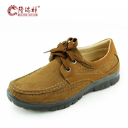 Shoes Long Ruixiang middle-aged father shoes old Beijing cloth shoes men's casual shoes men's shoes fall middle age new