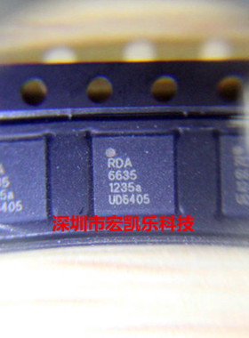 RDA6625 RDA6645A RDA6635 RDA6231 RDA6655A手机功放IC全新正品