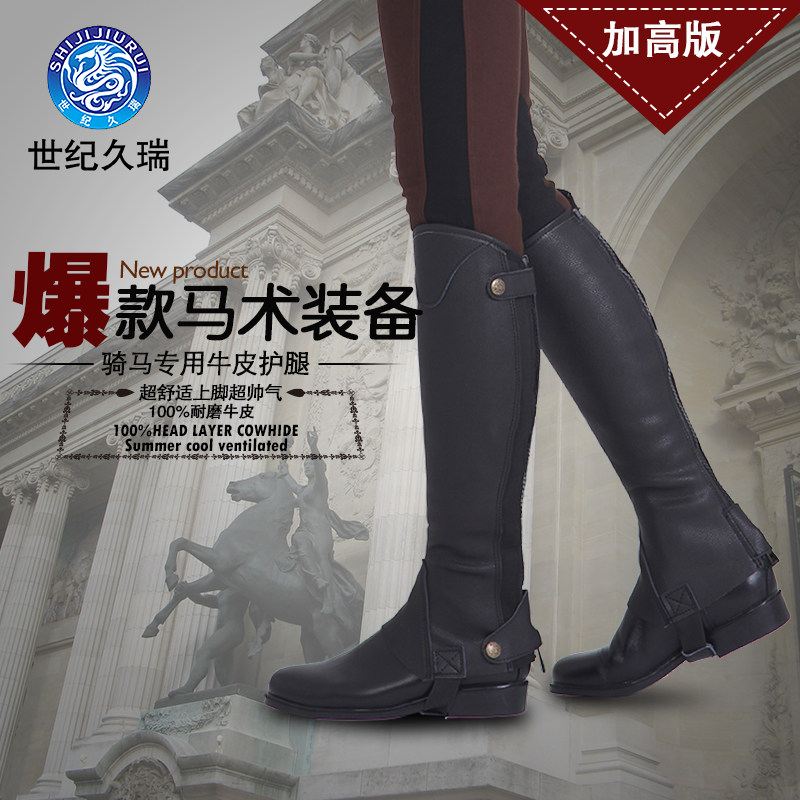 Article équitation - Ref 1381601 Image 1