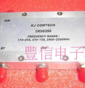 COMTECH DX00356/174-216/470-728/2400-2500MHZ射频分支器