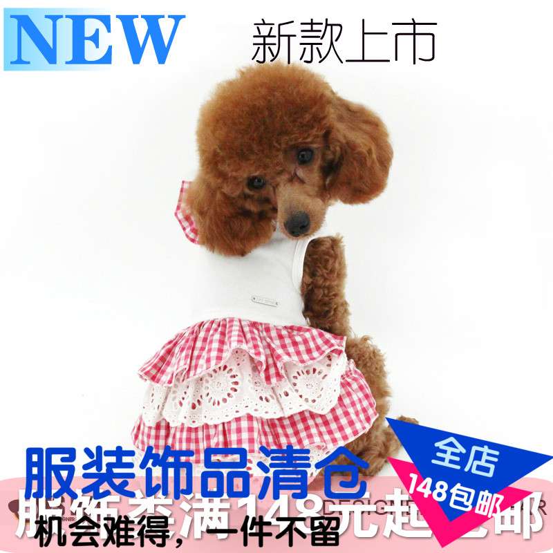 ISPET 清仓 狗狗衣服 春夏新款清新格子蝴蝶结公主裙 DR0018