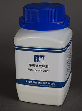 包邮平板计数琼脂培养基PCA250g上海食品卫生微生物检验实验用品