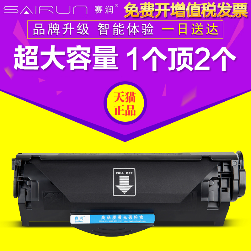 超大容量 一个顶2个 三菱鼓芯 正品