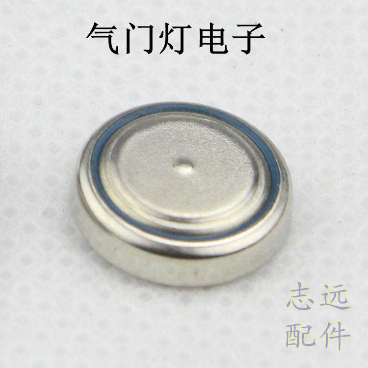 Eclairage pour vélo - Ref 2401980 Image 1