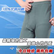 Pantalon collant en coton - Ref 752985 Image 30